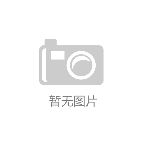发：3大技术革新解析与音质突破k8凯发C