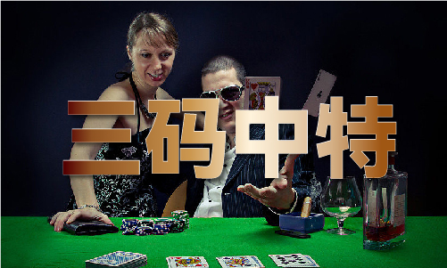 门最精准1肖1码凯发国际K8澳