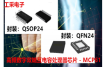 week电子工程网凯发一触即发OF(图1)