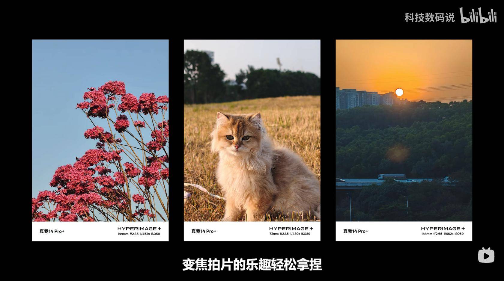 置全能、外观出众这些人最值得买！k8凯发线 Pro+深度解析：配(图7)