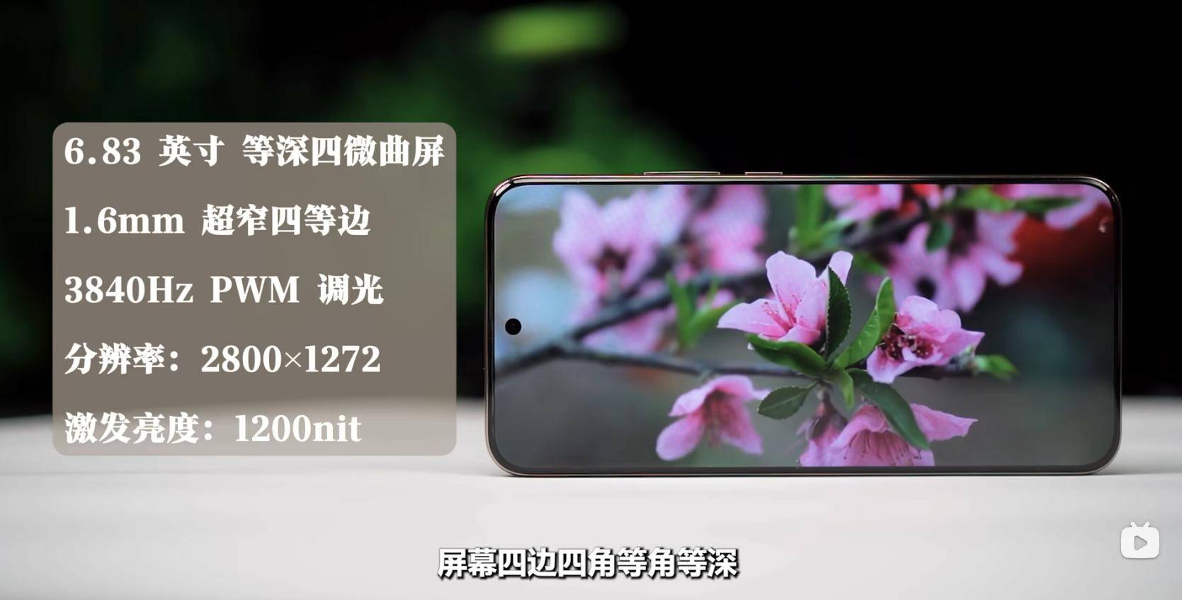 置全能、外观出众这些人最值得买！k8凯发线 Pro+深度解析：配(图8)