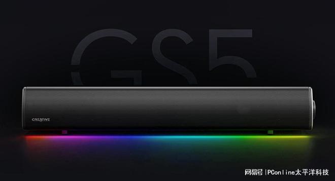 BLASTER GS5电竞音箱上市凯发k8入口创新科技SOUND(图12)