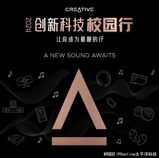 BLASTER GS5电竞音箱上市凯发k8入口创新科技SOUND(图6)