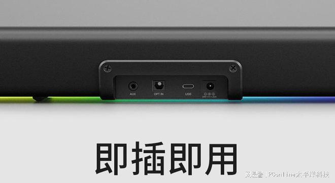 BLASTER GS5电竞音箱上市凯发k8入口创新科技SOUND(图8)