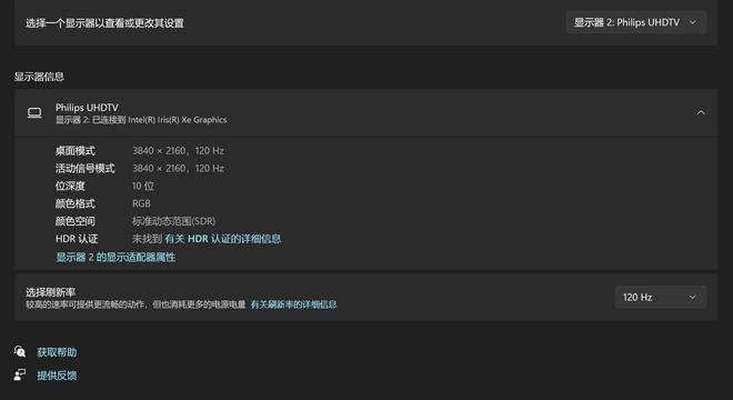 值得购买的HDMI 21回音壁依然有进步空间凯发K8旗舰店APPQ85H Pro体验：(图2)