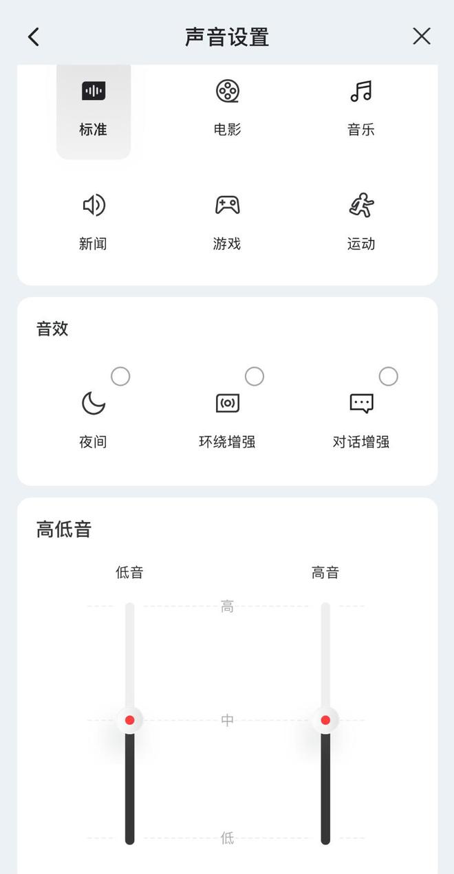 值得购买的HDMI 21回音壁依然有进步空间凯发K8旗舰店APPQ85H Pro体验：(图6)