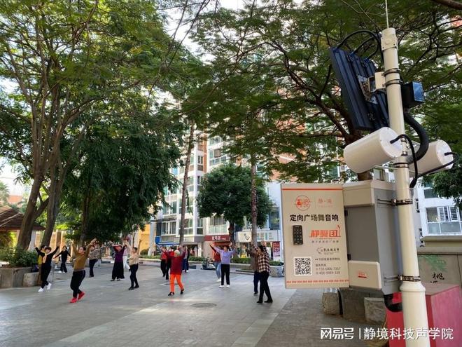 定向音响技术的奥秘与应用场景凯发K8国际娱乐声学新突破：(图5)