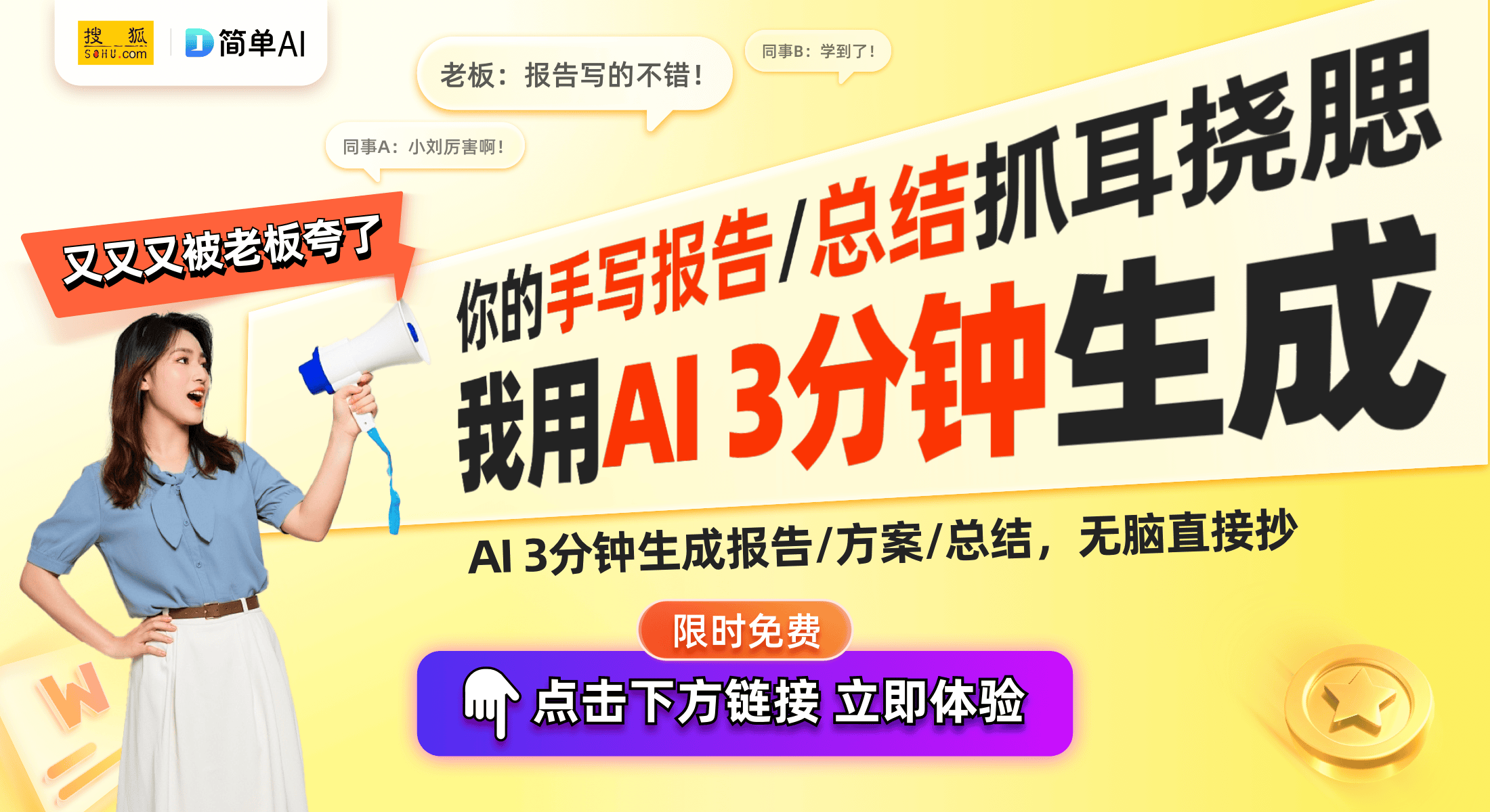 TV：优质麦克风音响一体化体验凯发天生赢家2025新春家庭K(图1)