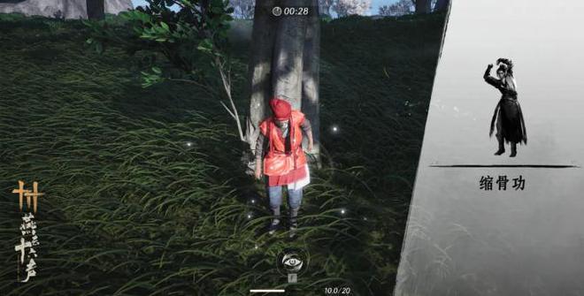 奇术即将亮相缩骨功给你三寸之身K8凯发登录燕云十六声最好玩的(图6)