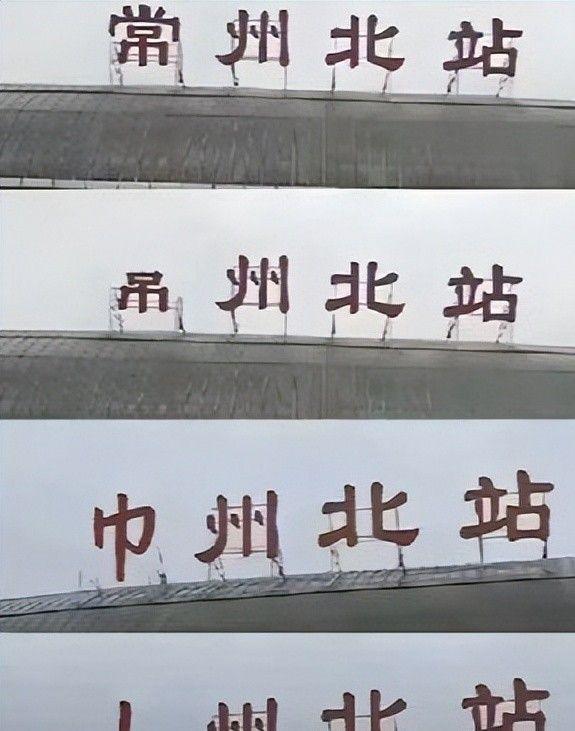 “苏超”联赛吸引全国注意又燃又搞笑凯发一触即发“没有假球全是世仇”！(图8)