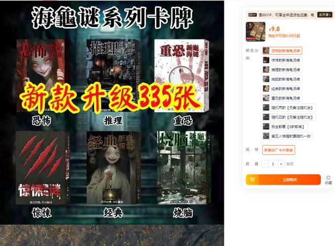 流入校园引热议网友呼吁年龄分级治理凯发k8一触即发南都曝光海龟汤游戏(图1)