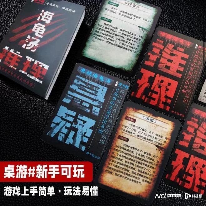 流入校园引热议网友呼吁年龄分级治理凯发k8一触即发南都曝光海龟汤游戏(图2)