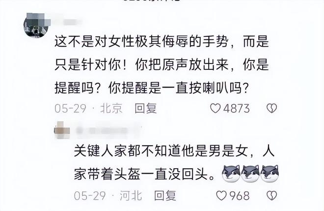 续：女司机气到流产公布完整行车记录仪凯发k8登录河北女司机与骑手冲突后