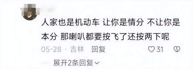 续：女司机气到流产公布完整行车记录仪凯发k8登录河北女司机与骑手冲突后(图14)
