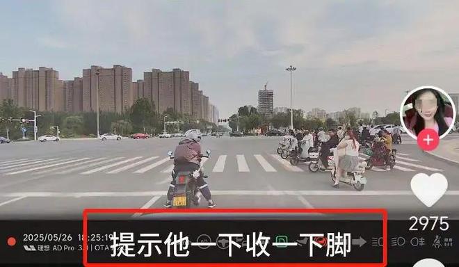 续：女司机气到流产公布完整行车记录仪凯发k8登录河北女司机与骑手冲突后(图16)