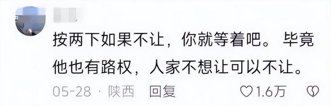 续：女司机气到流产公布完整行车记录仪凯发k8登录河北女司机与骑手冲突后(图15)