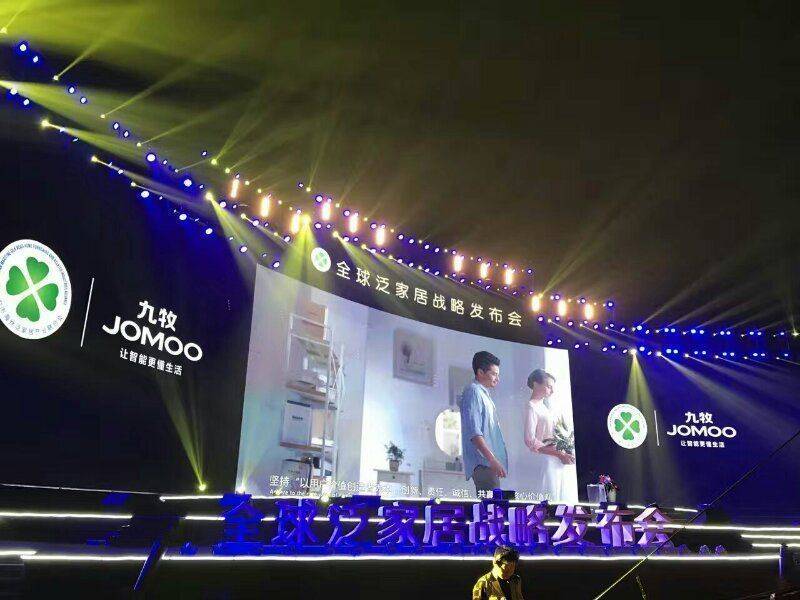 划o2o 表演舞台搭建 舞台灯光音响租凯发国际平台福州活动策划的想法 活动策(图1)