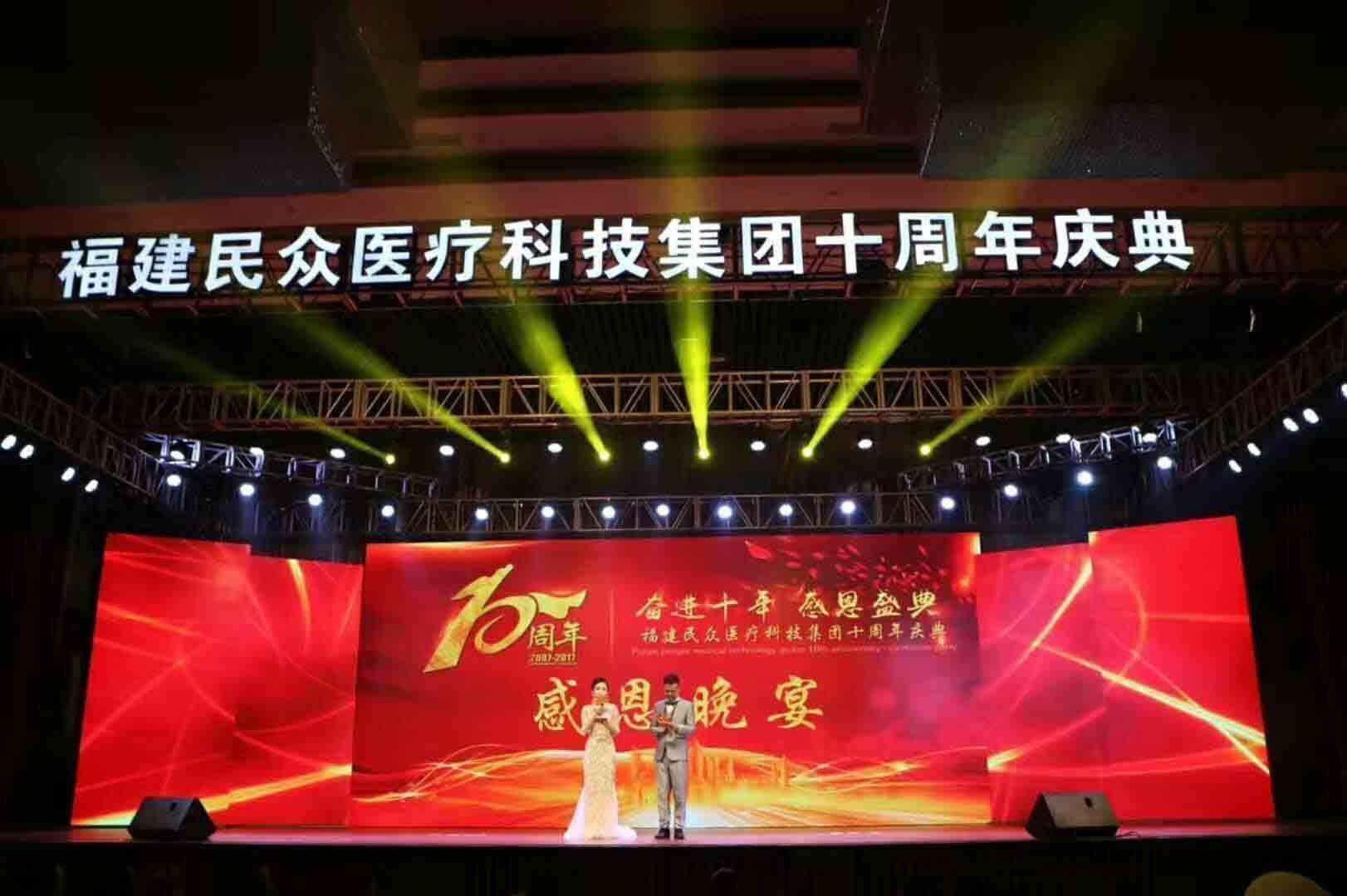 划o2o 表演舞台搭建 舞台灯光音响租凯发国际平台福州活动策划的想法 活动策(图2)