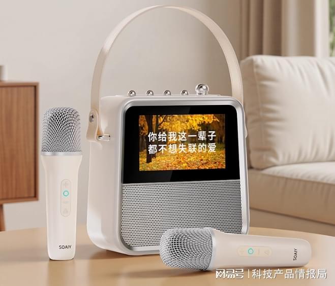 怎么选？8款家用K歌音响推荐凯发·k8国际家庭KTV音响(图8)