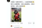 “苏超”联赛吸引全国注意又燃又搞笑凯发一